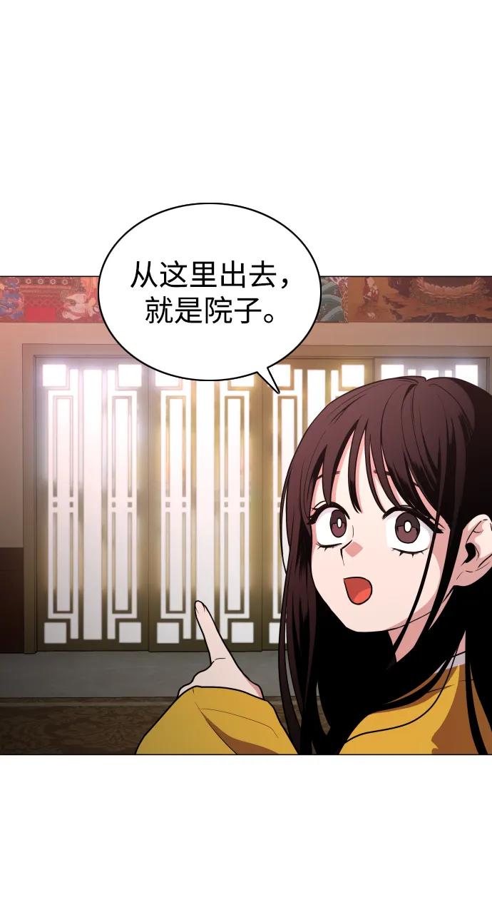 第9话 网兜爷爷50