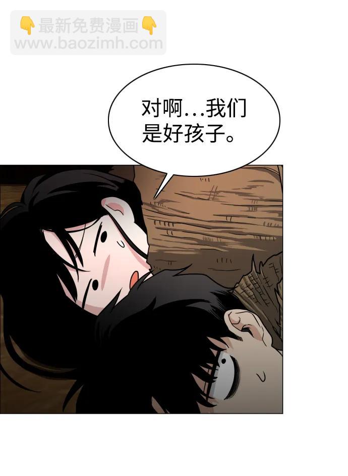 第9话 网兜爷爷6