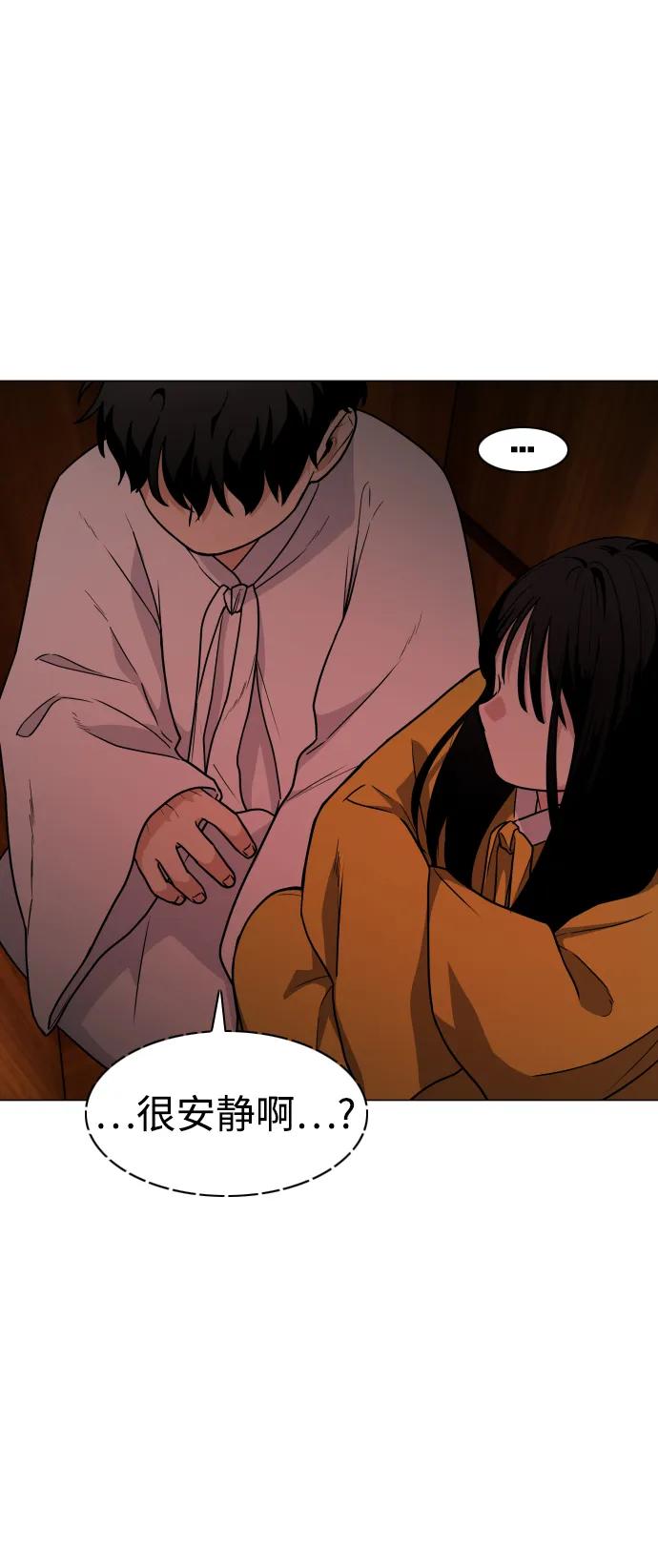 第9话 网兜爷爷60