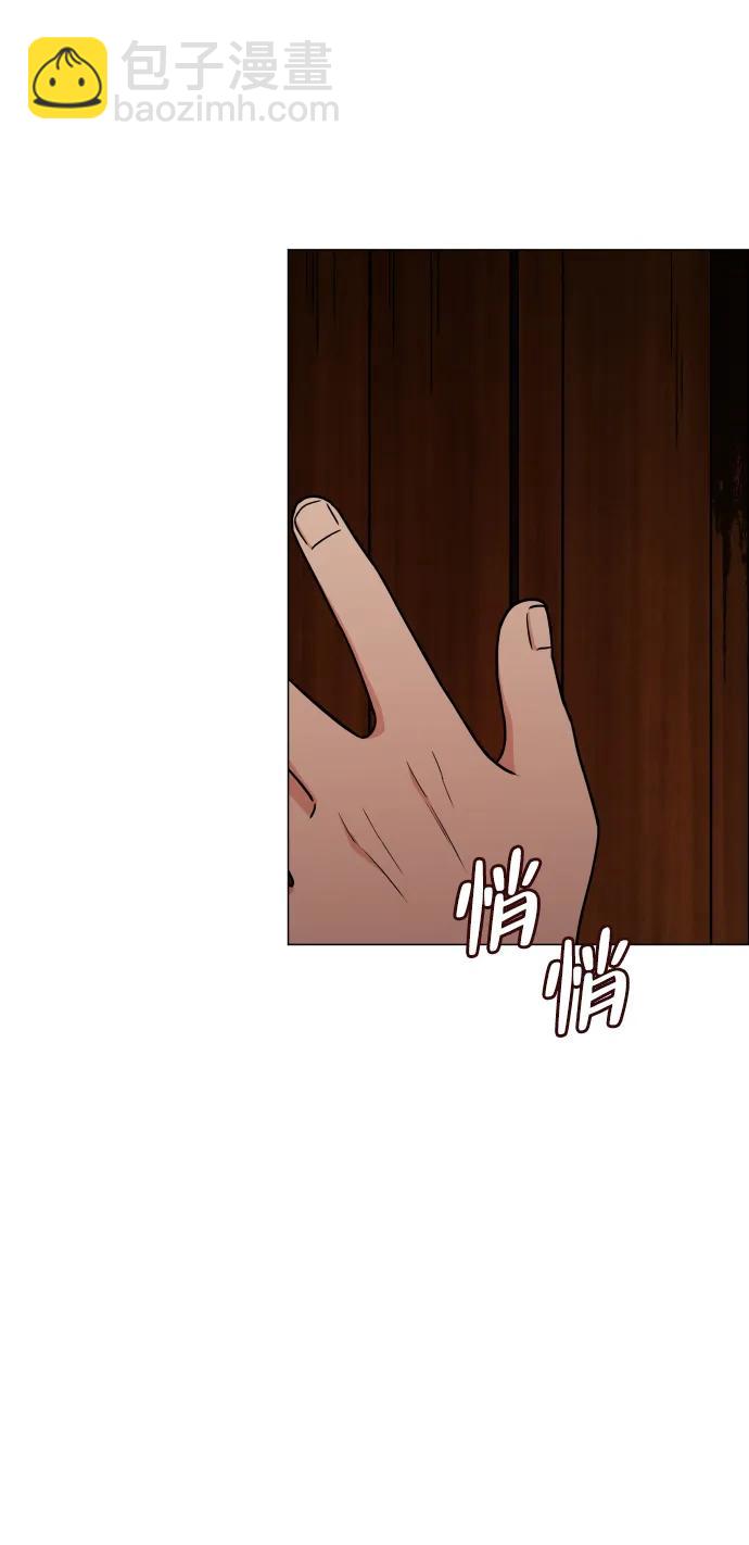 第9话 网兜爷爷61