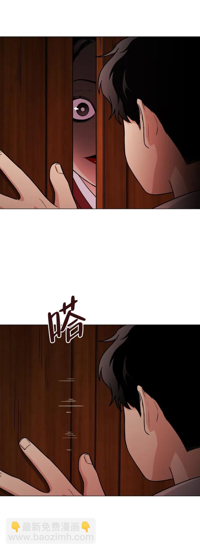 第9话 网兜爷爷62