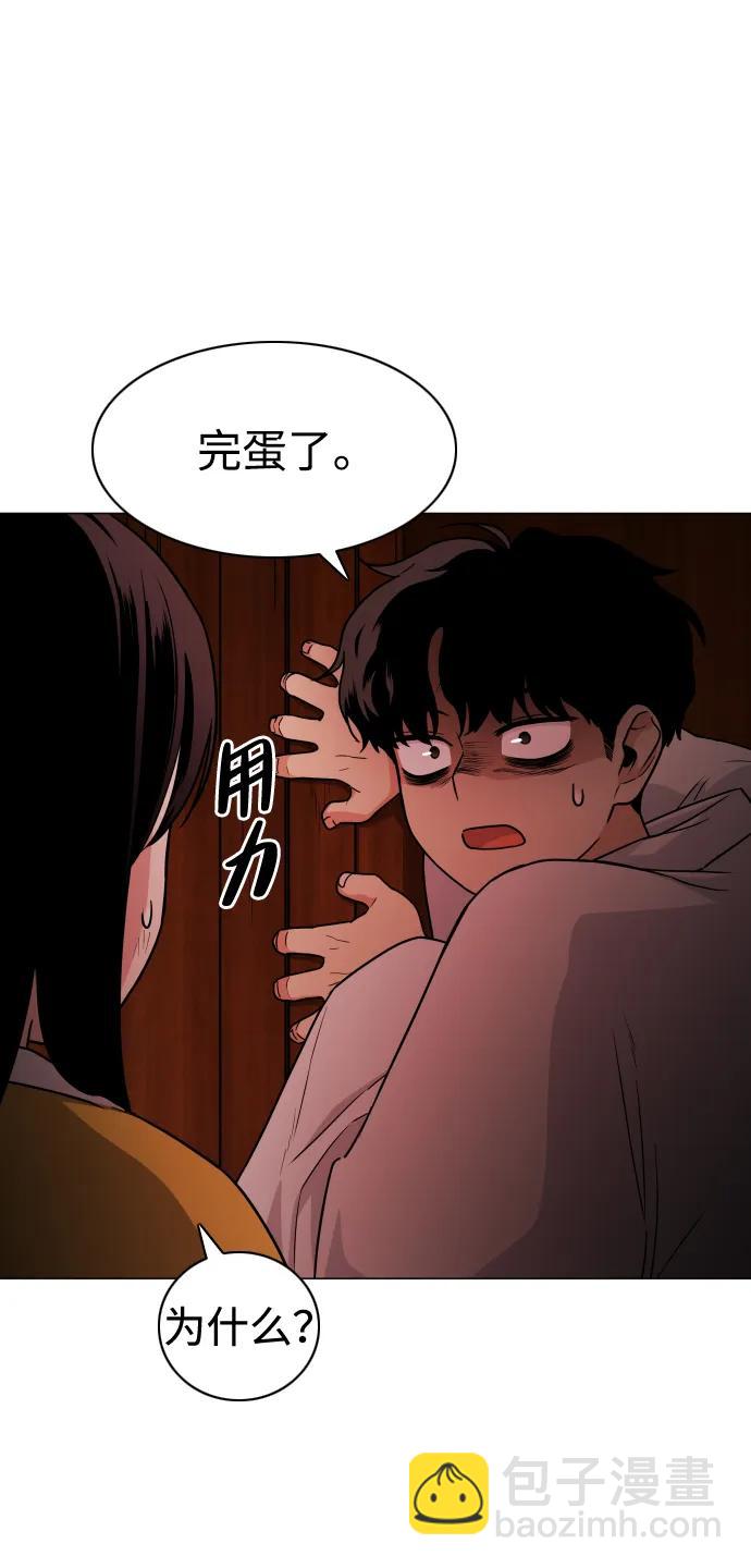 第9话 网兜爷爷63