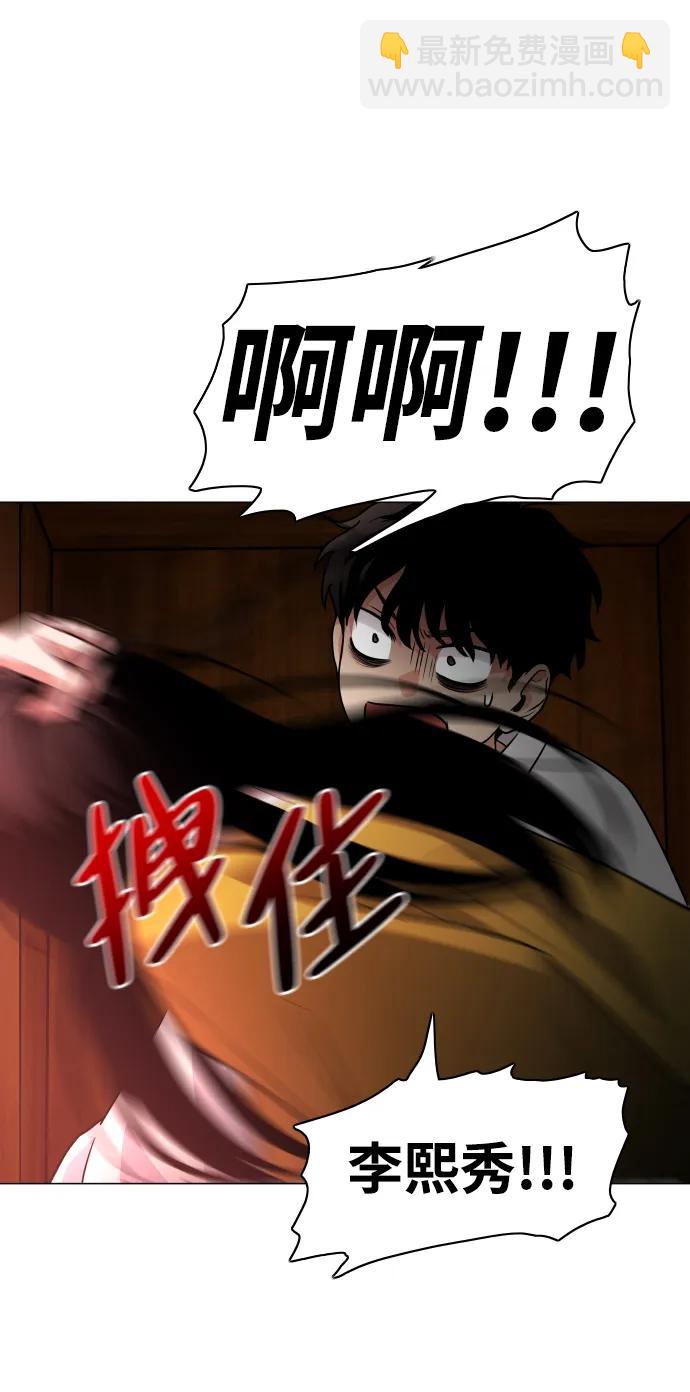 第9话 网兜爷爷68