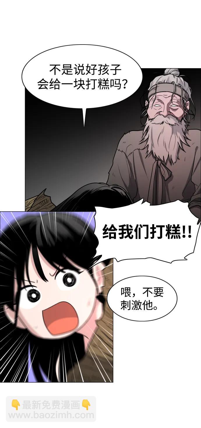 第9话 网兜爷爷7