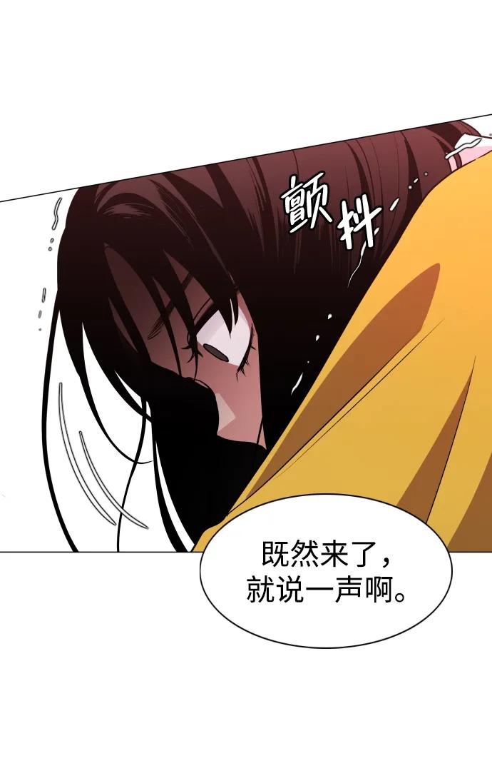 第9话 网兜爷爷70