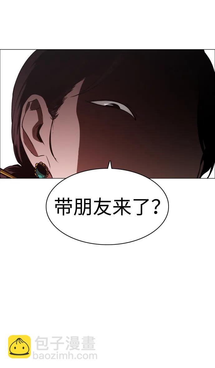第9话 网兜爷爷75