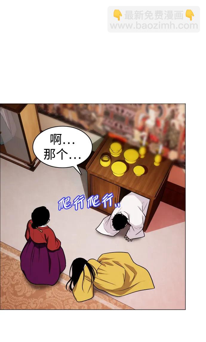 第9话 网兜爷爷76
