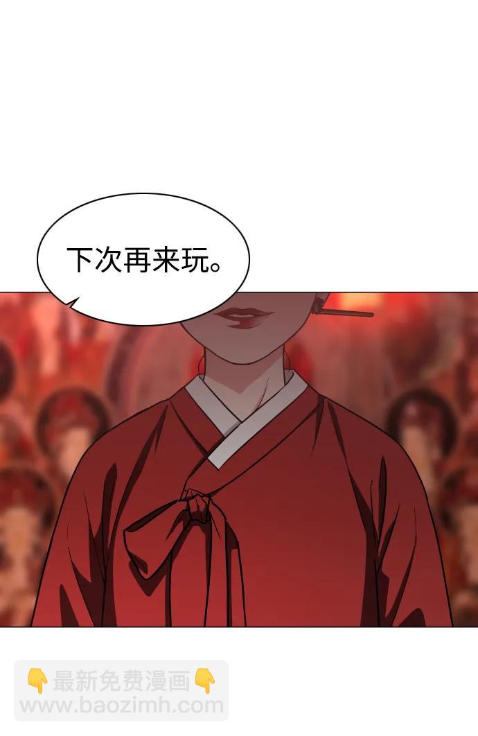 第9话 网兜爷爷78