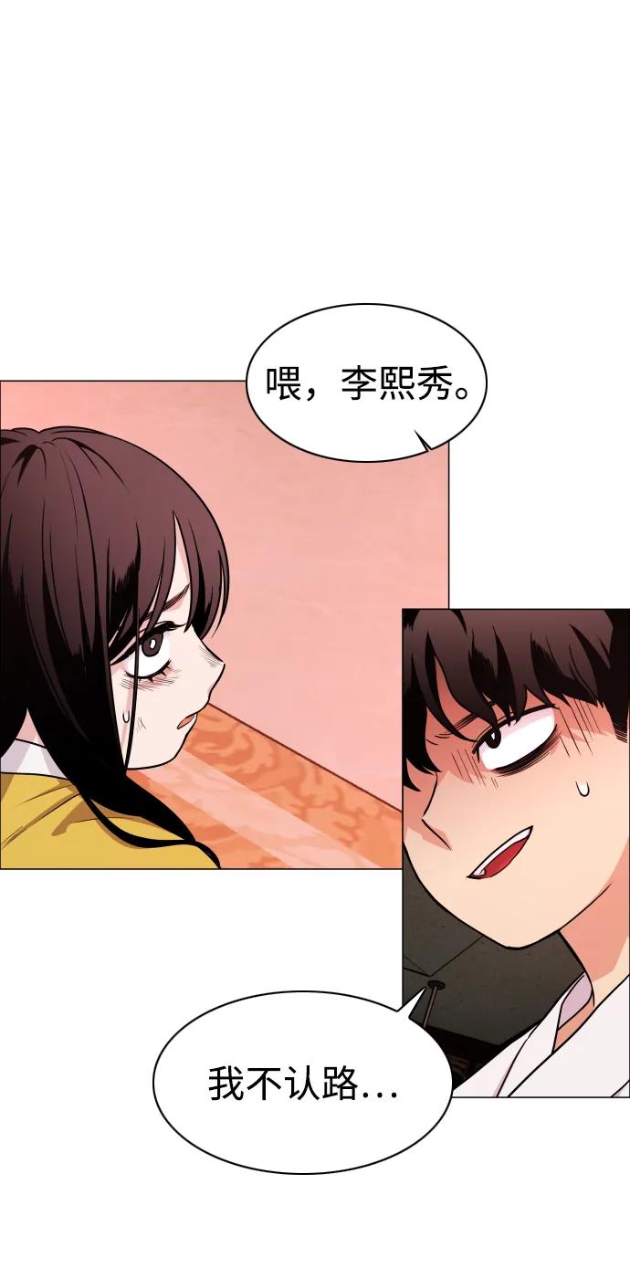 第9话 网兜爷爷79
