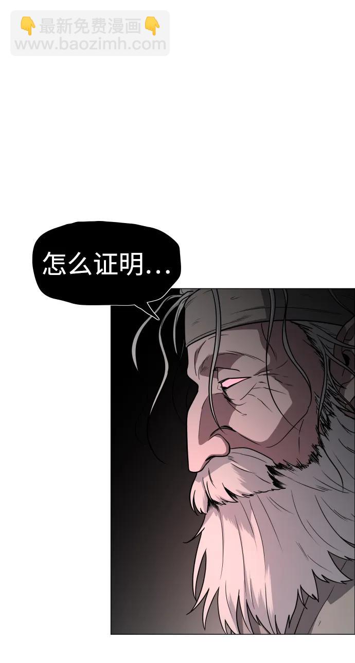 第9话 网兜爷爷8