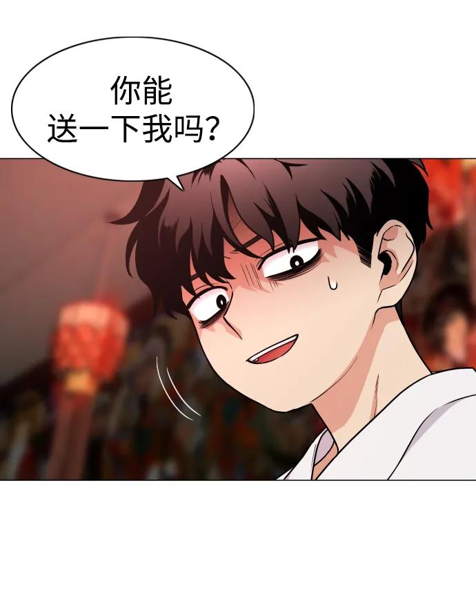 第9话 网兜爷爷80