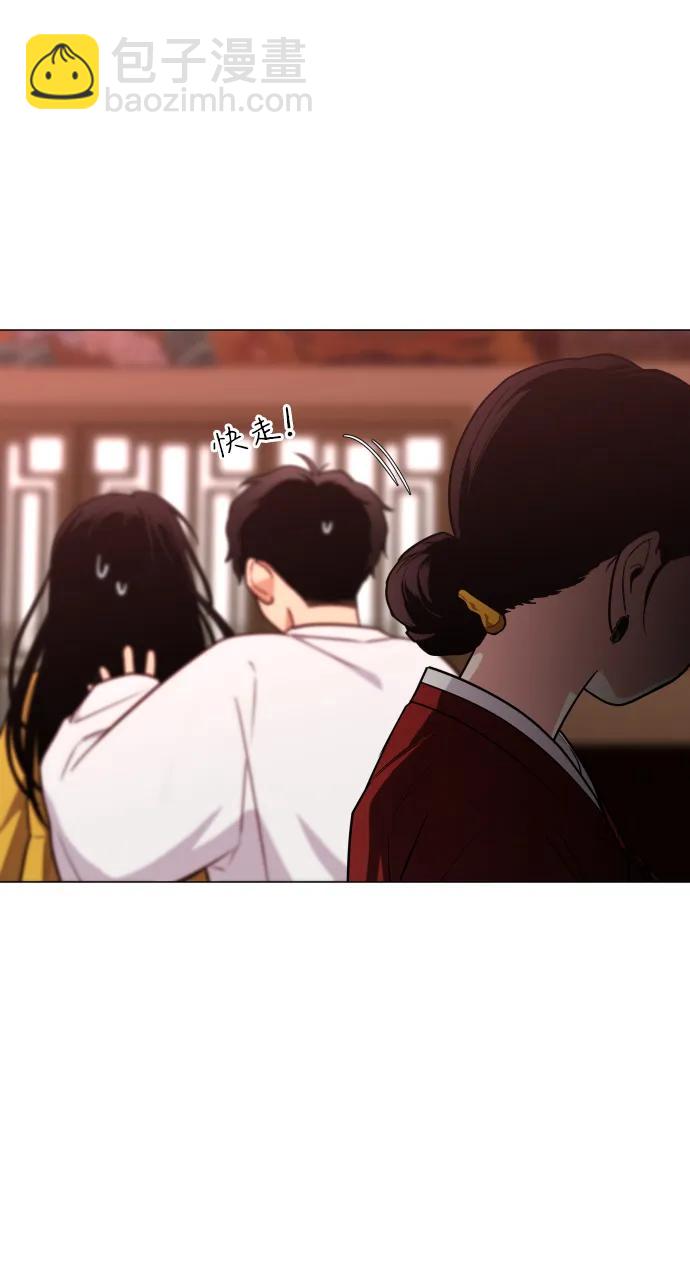 第9话 网兜爷爷82