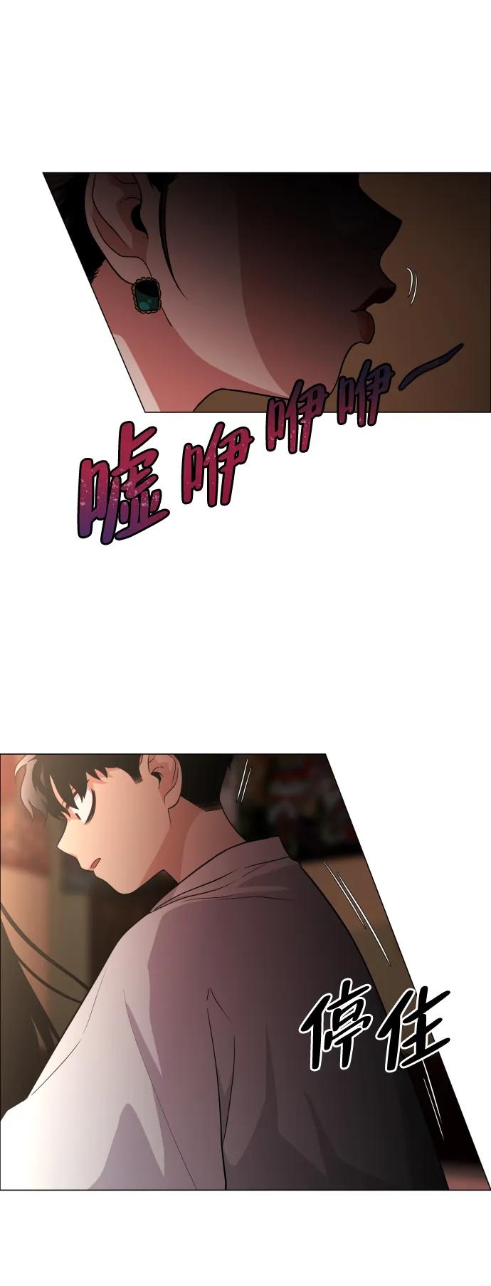 第9话 网兜爷爷83