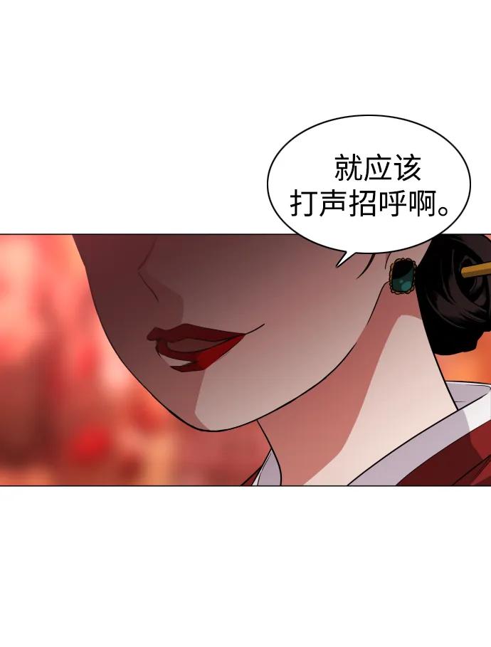 第9话 网兜爷爷85