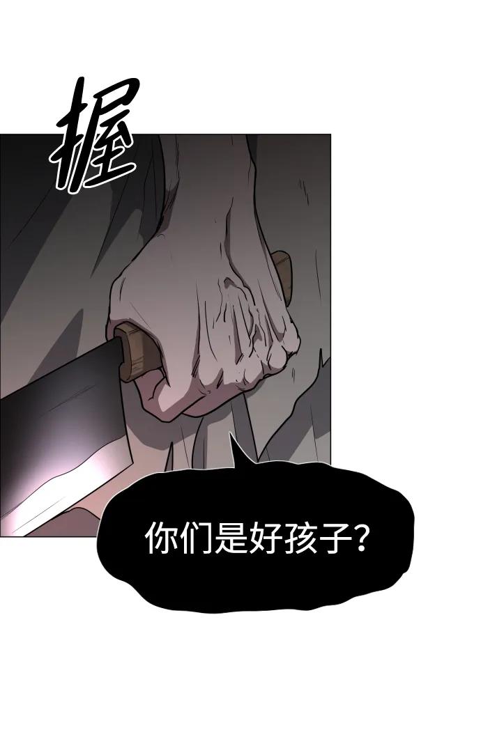 第9话 网兜爷爷9