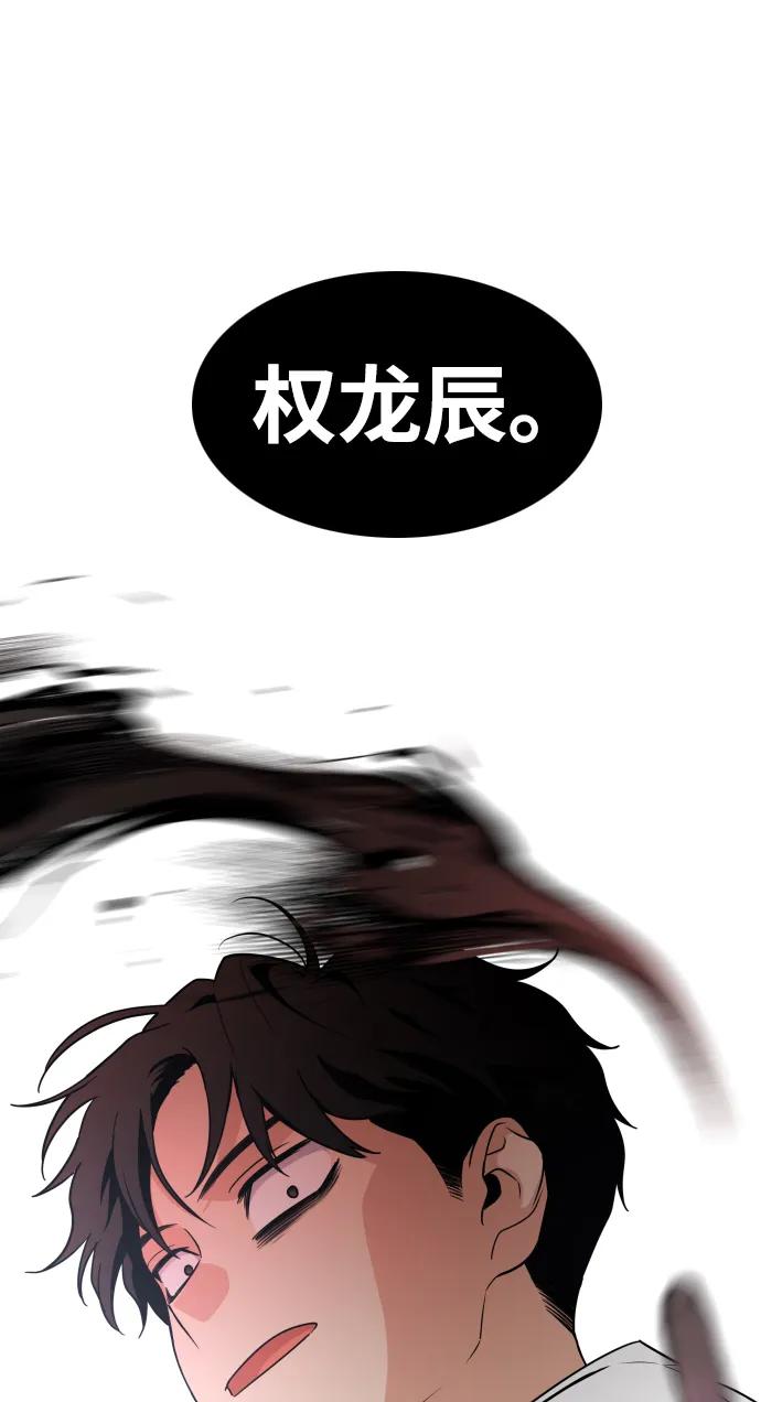 第9话 网兜爷爷91