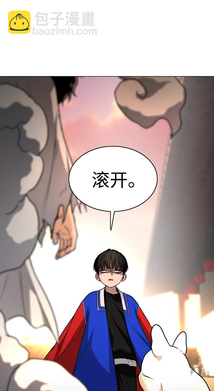 第17话 罔赦之罪101