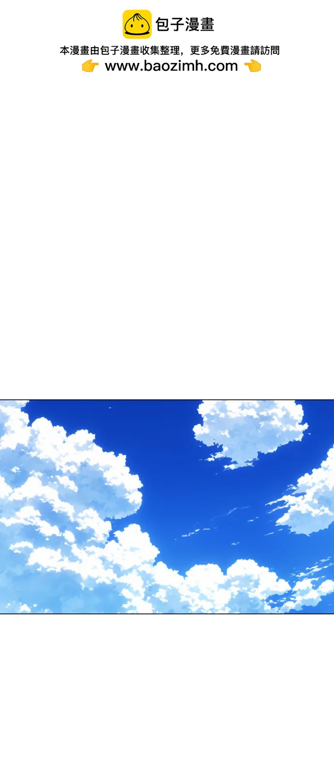 第21话 变态1