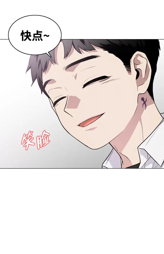 第21话 变态102