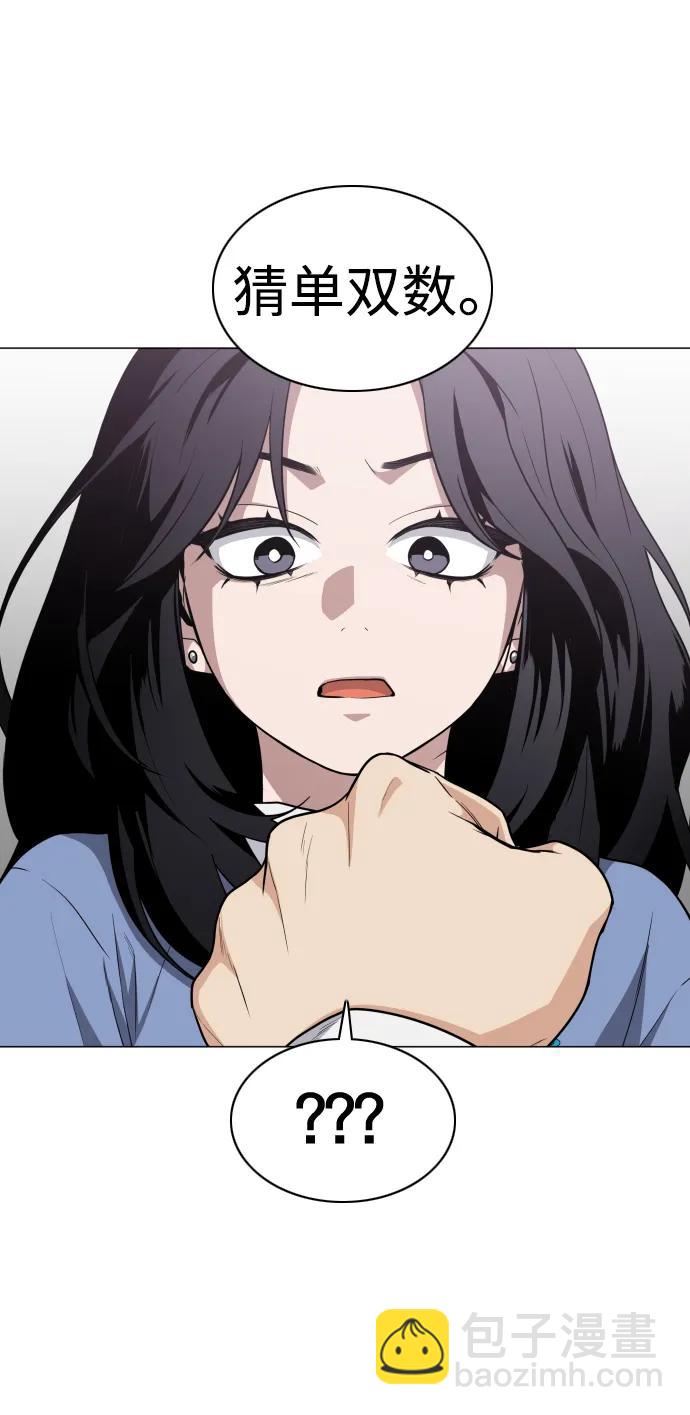 第21话 变态104