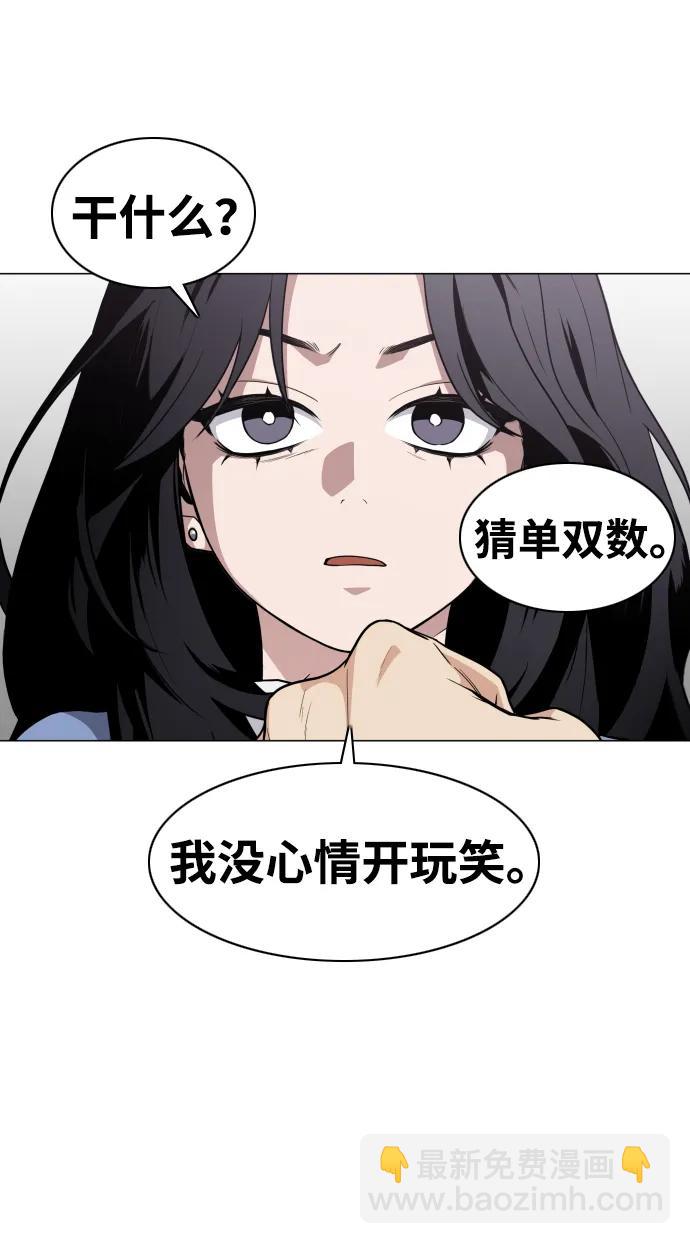 第21话 变态105