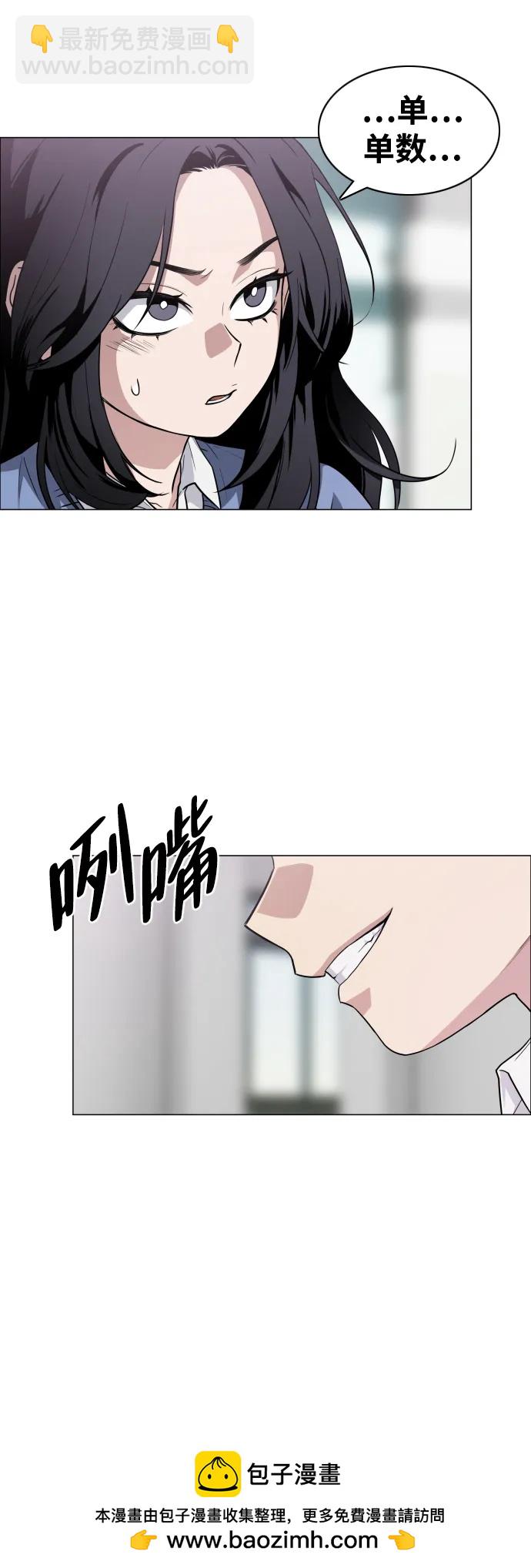 第21话 变态107