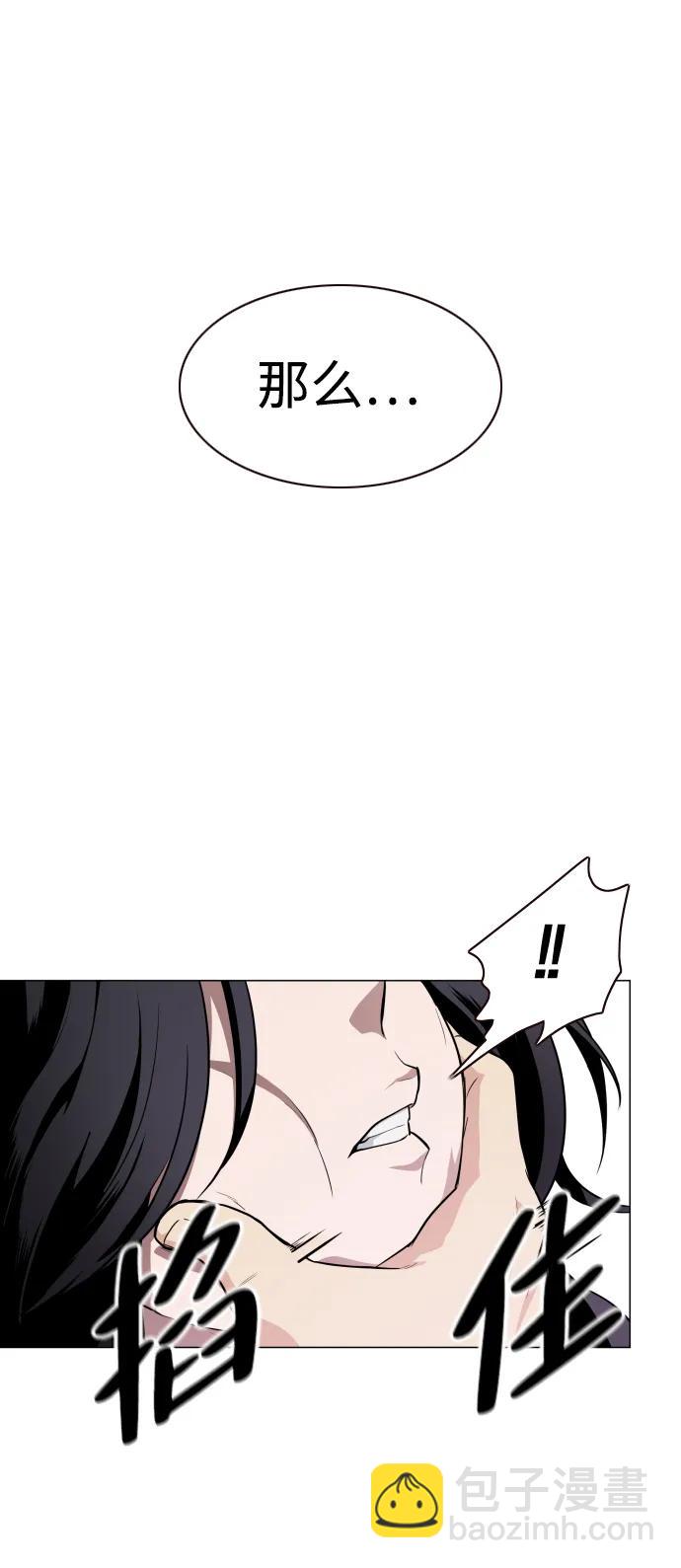 第21话 变态109