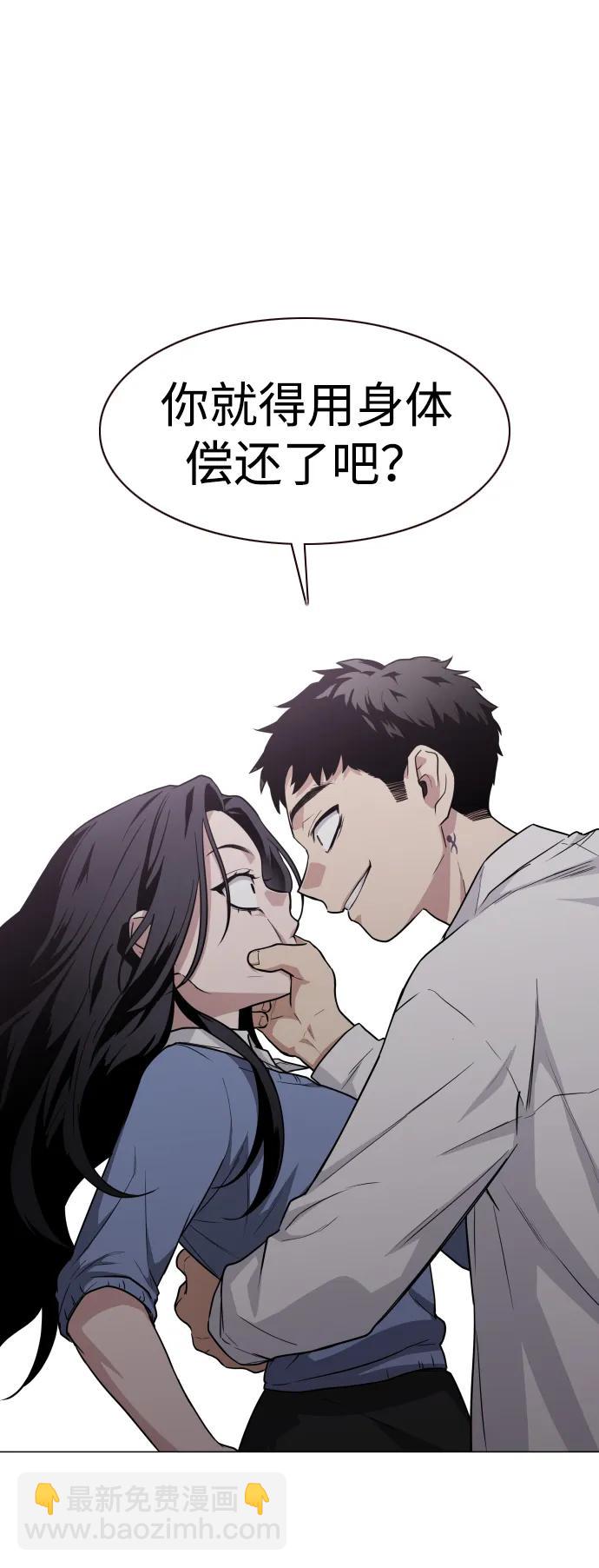 第21话 变态110