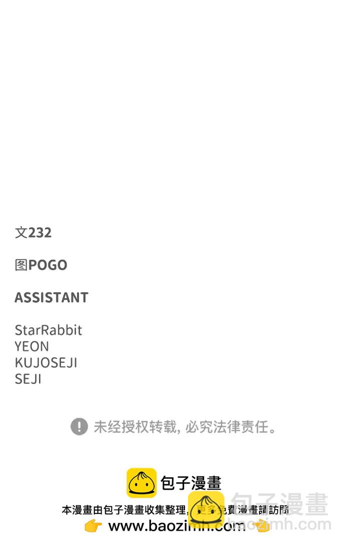 第21话 变态116