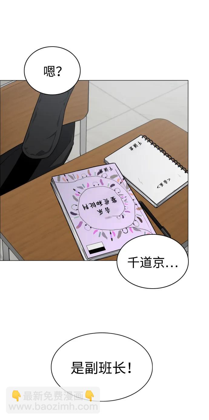 第21话 变态12