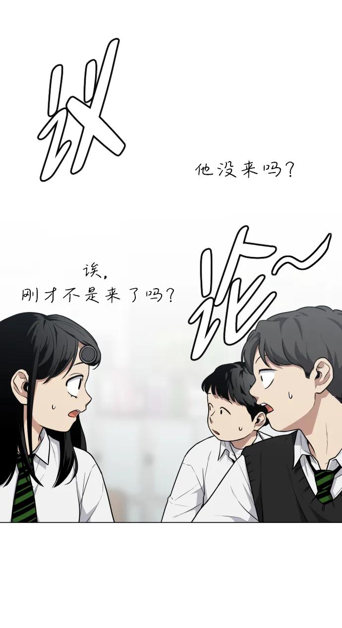 第21话 变态13