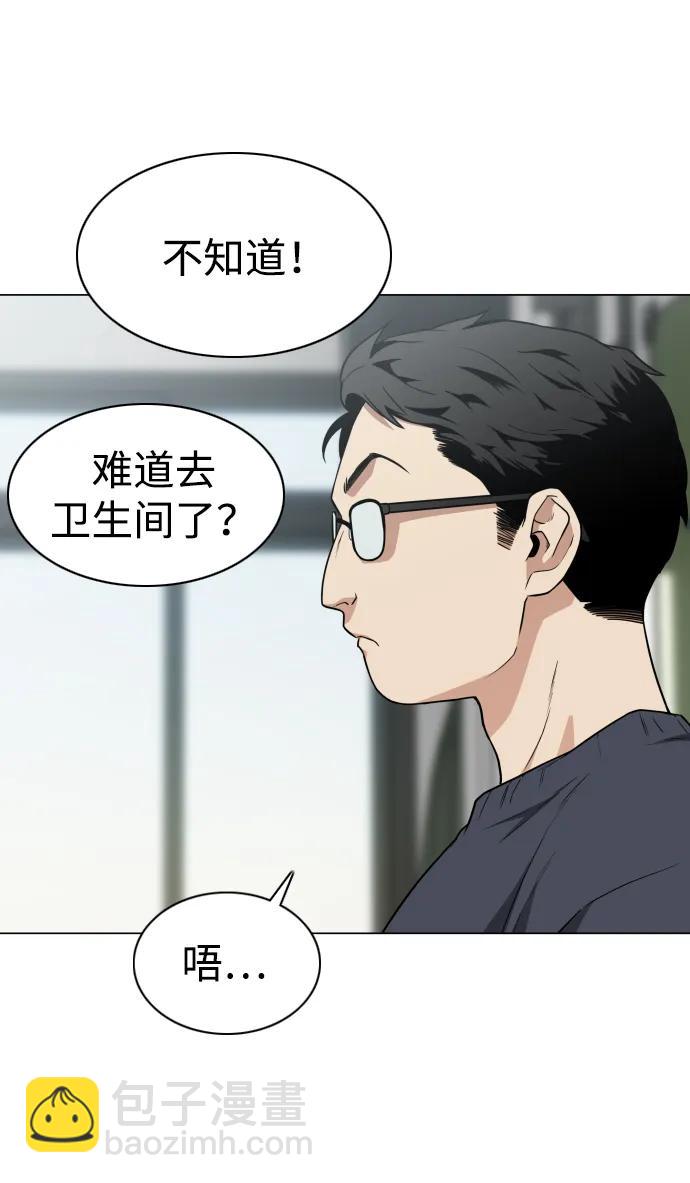 第21话 变态14