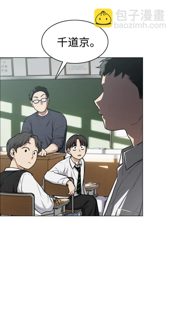 第21话 变态17