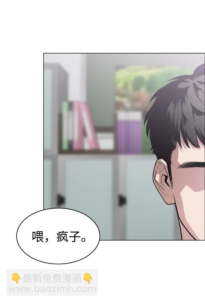 第21话 变态29