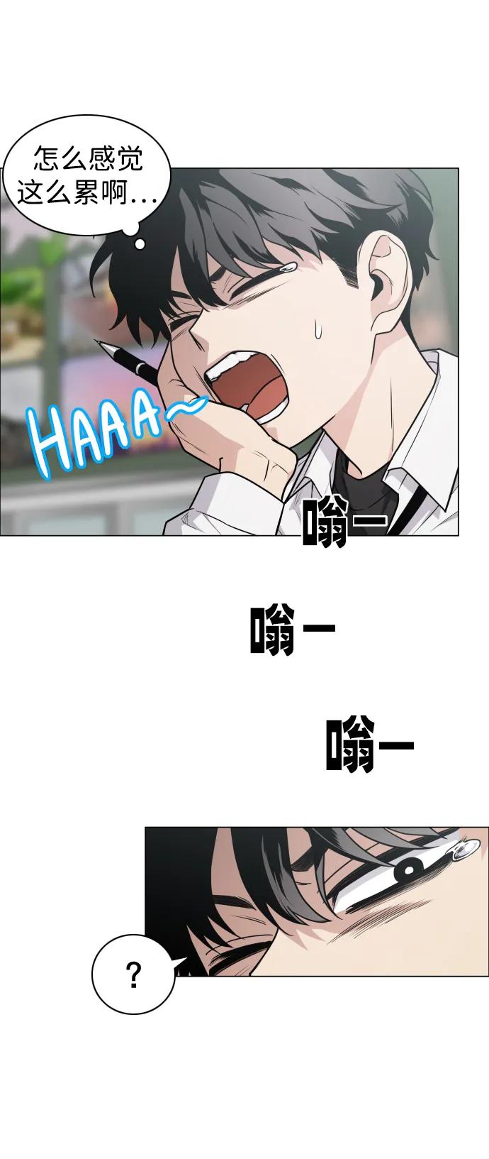 第21话 变态3
