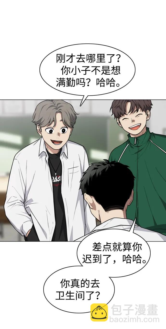 第21话 变态30