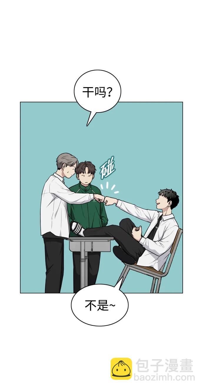 第21话 变态33