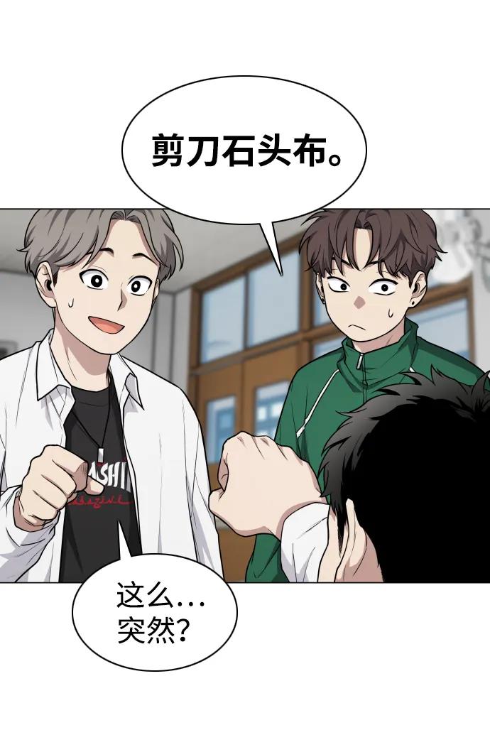 第21话 变态34