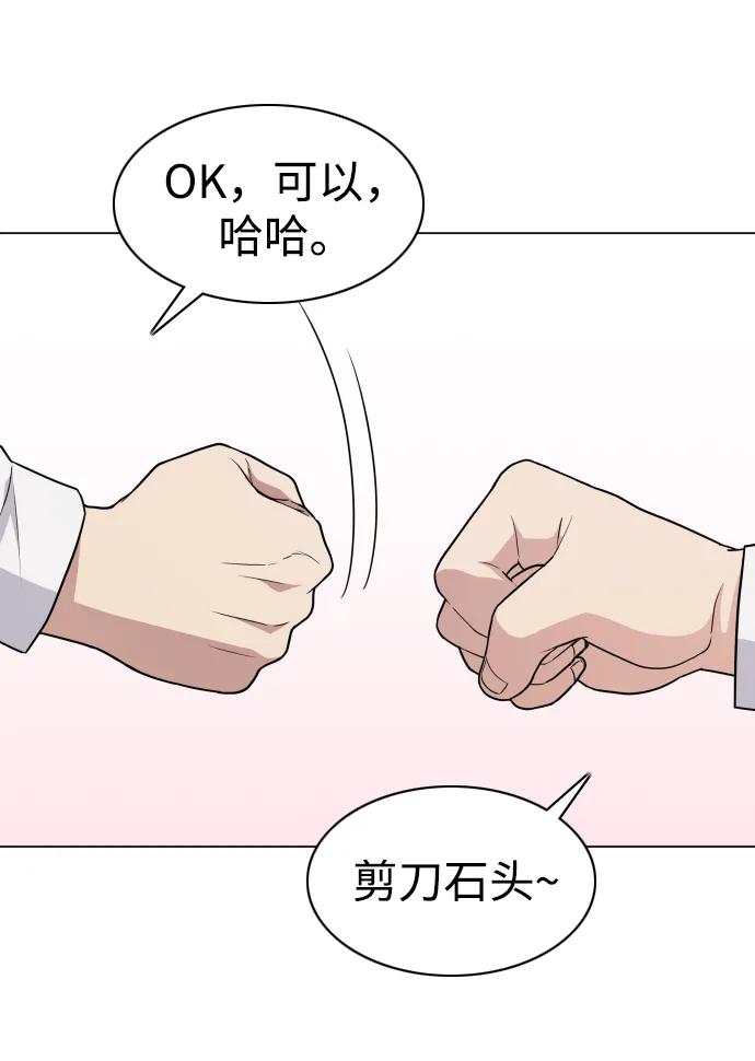 第21话 变态37