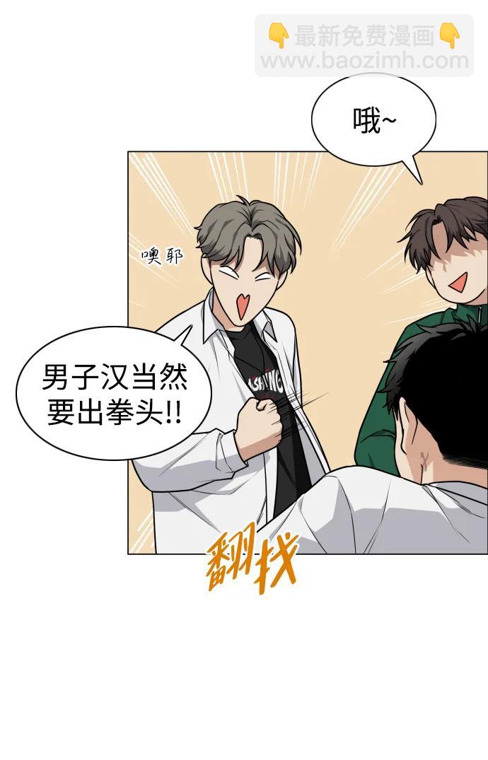第21话 变态39
