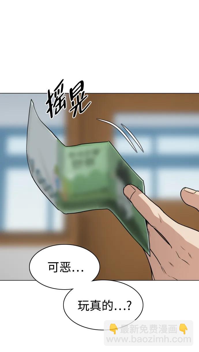第21话 变态40