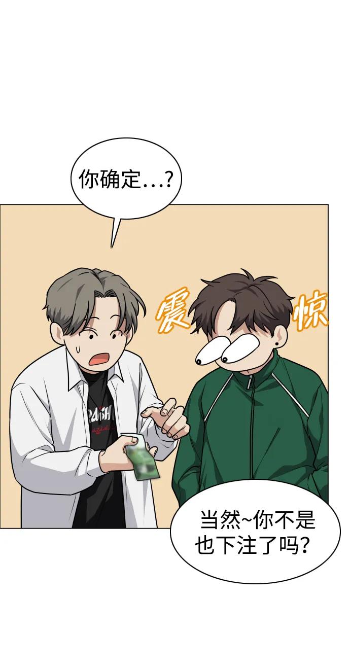 第21话 变态41