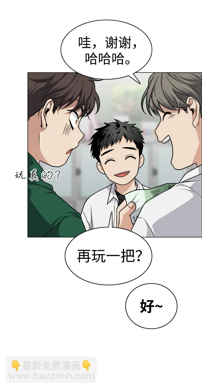第21话 变态42