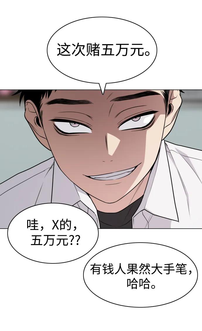 第21话 变态43