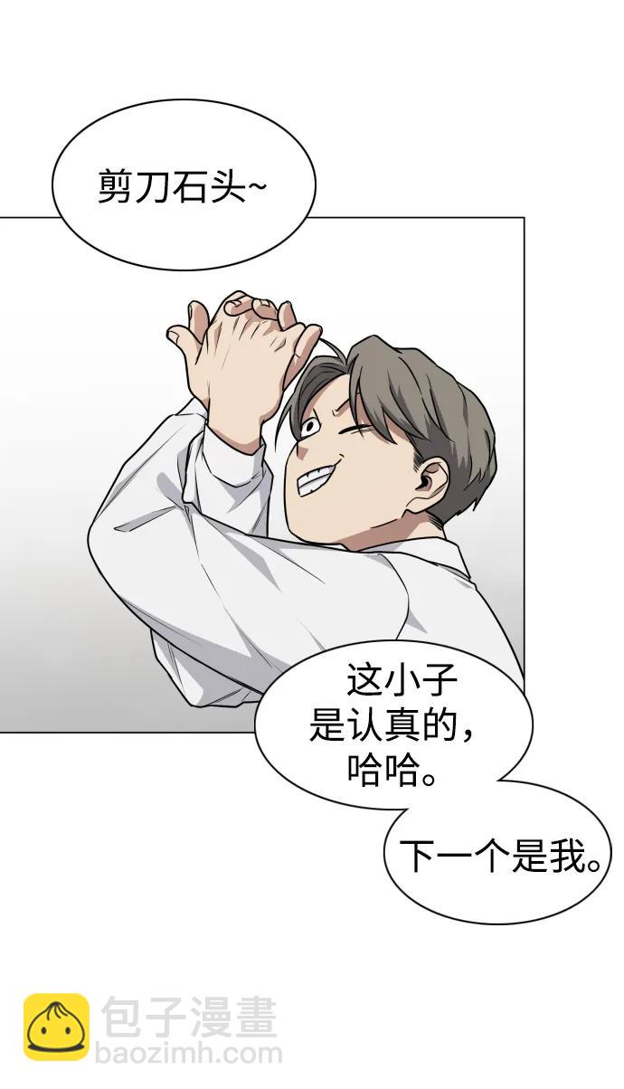 第21话 变态44