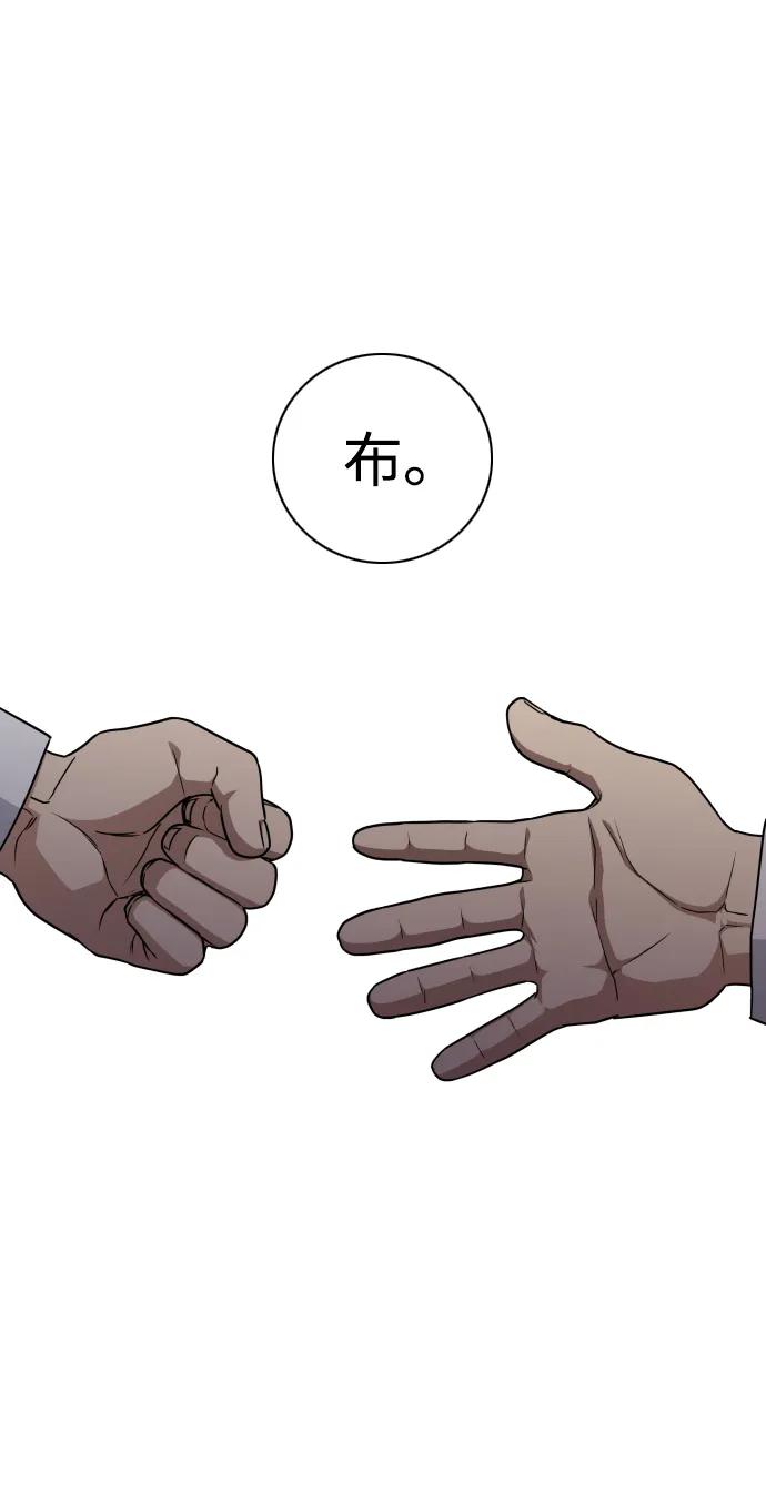 第21话 变态45