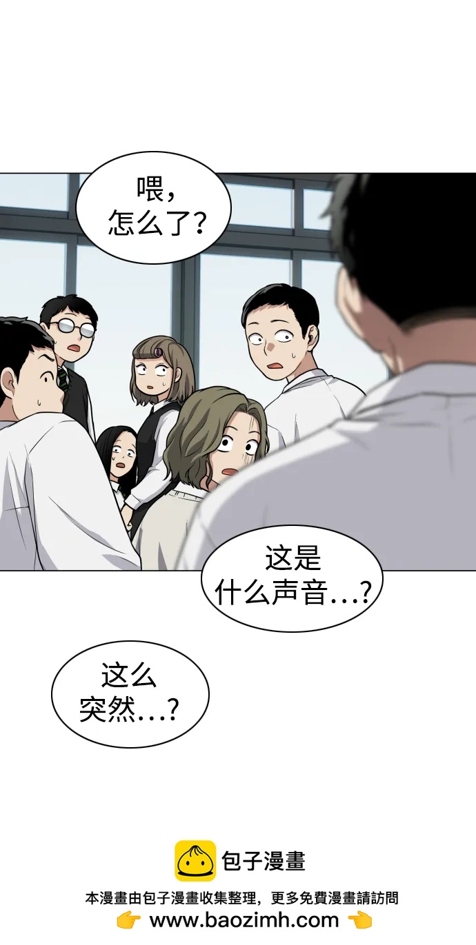 第21话 变态49