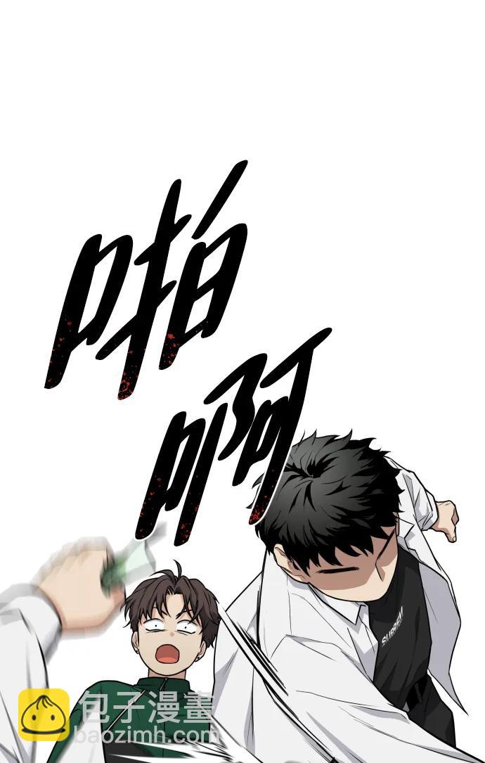 第21话 变态51