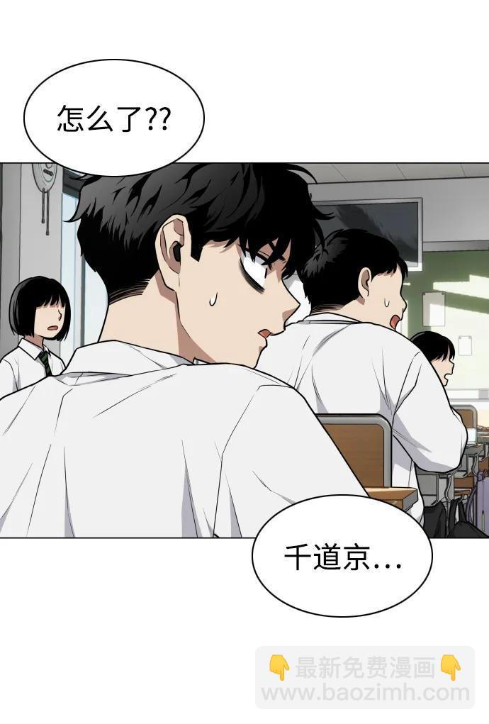 第21话 变态54