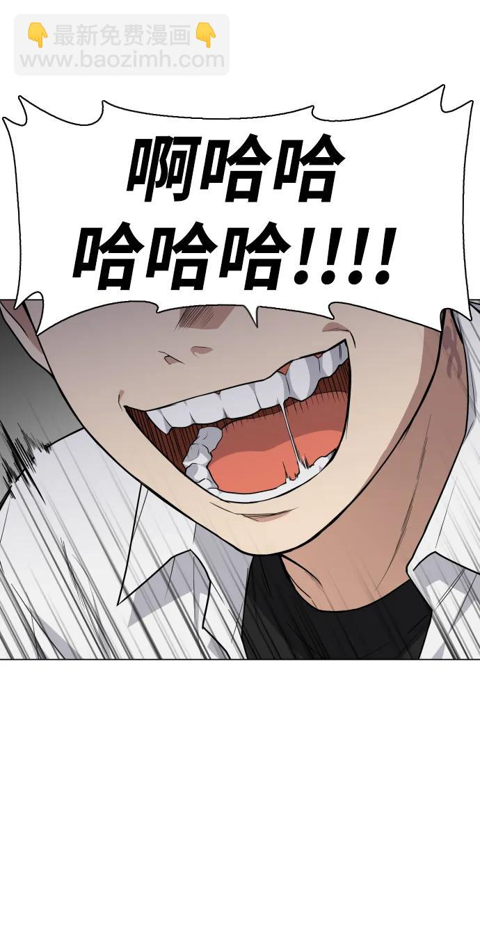 第21话 变态55